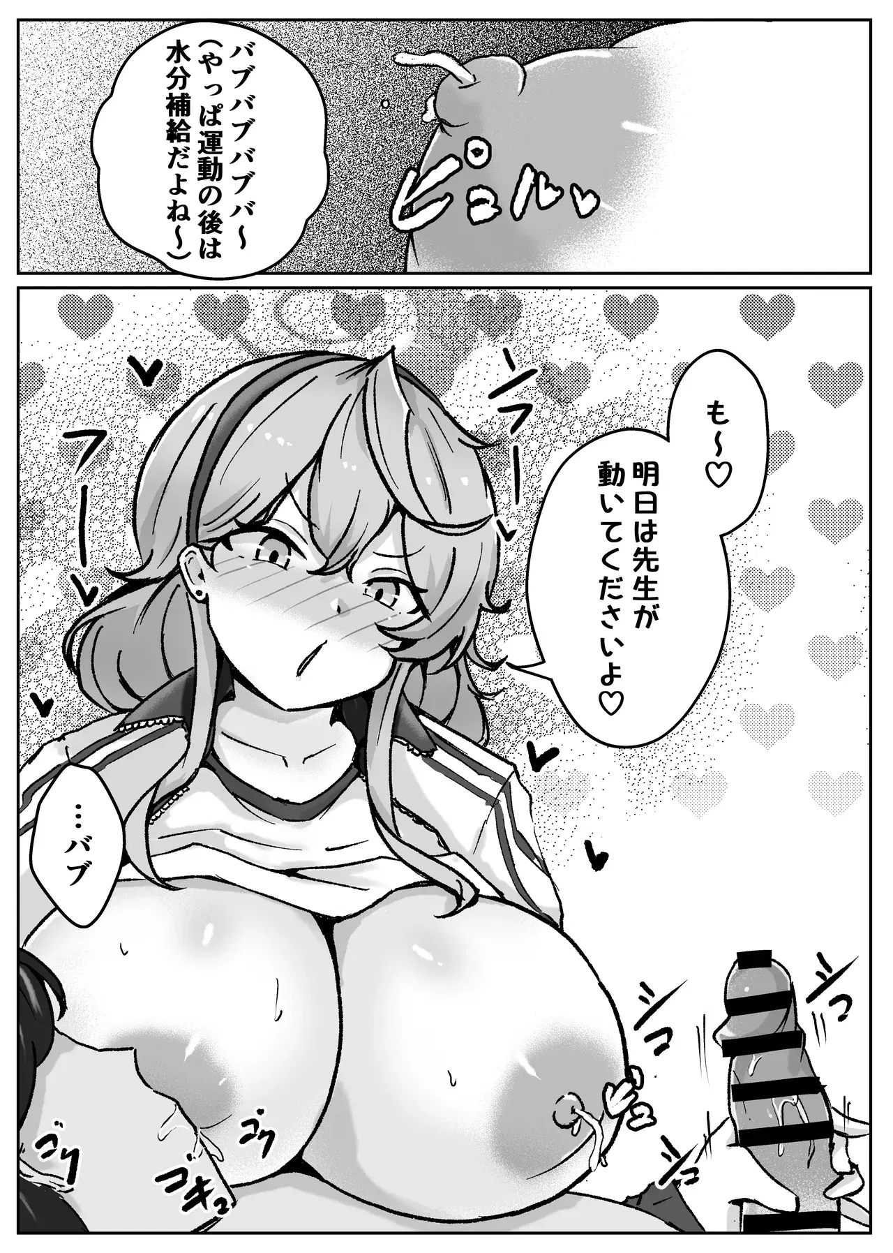 Image #50