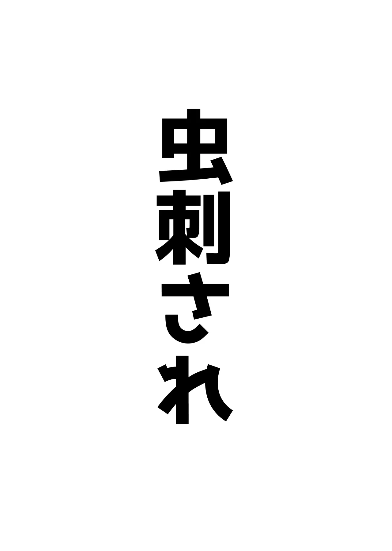 Image #51
