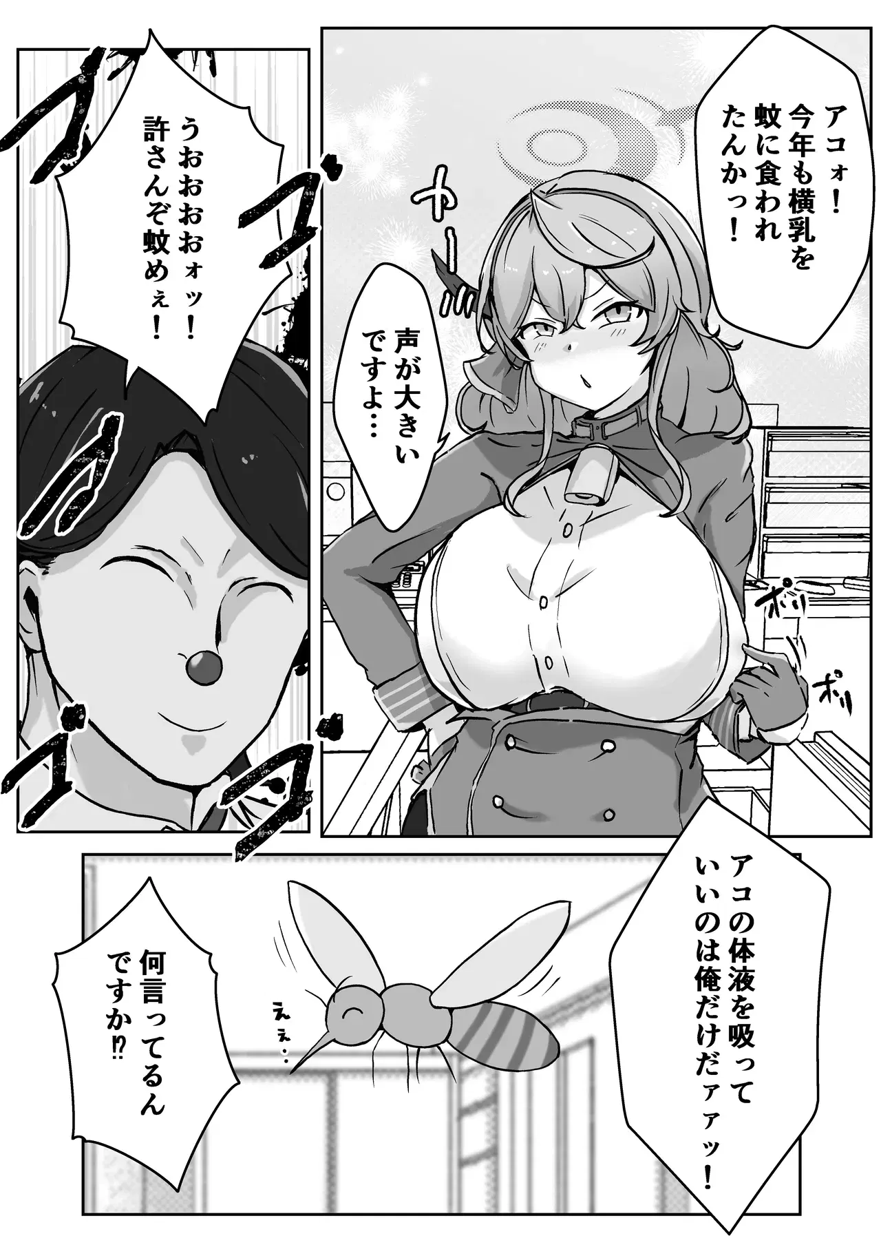 Image #52