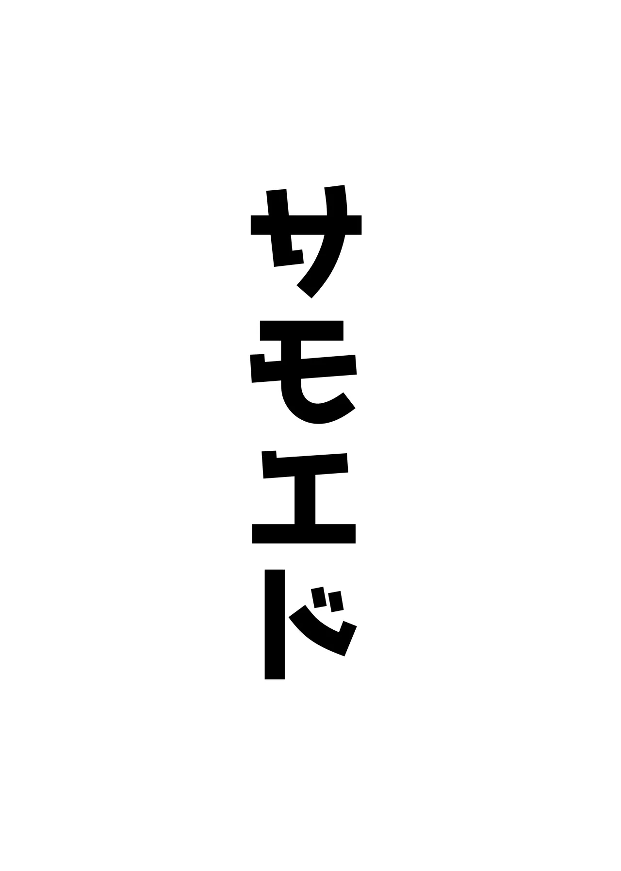 Image #55
