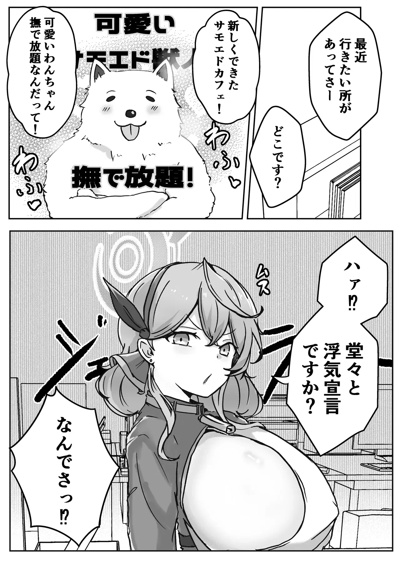 Image #56