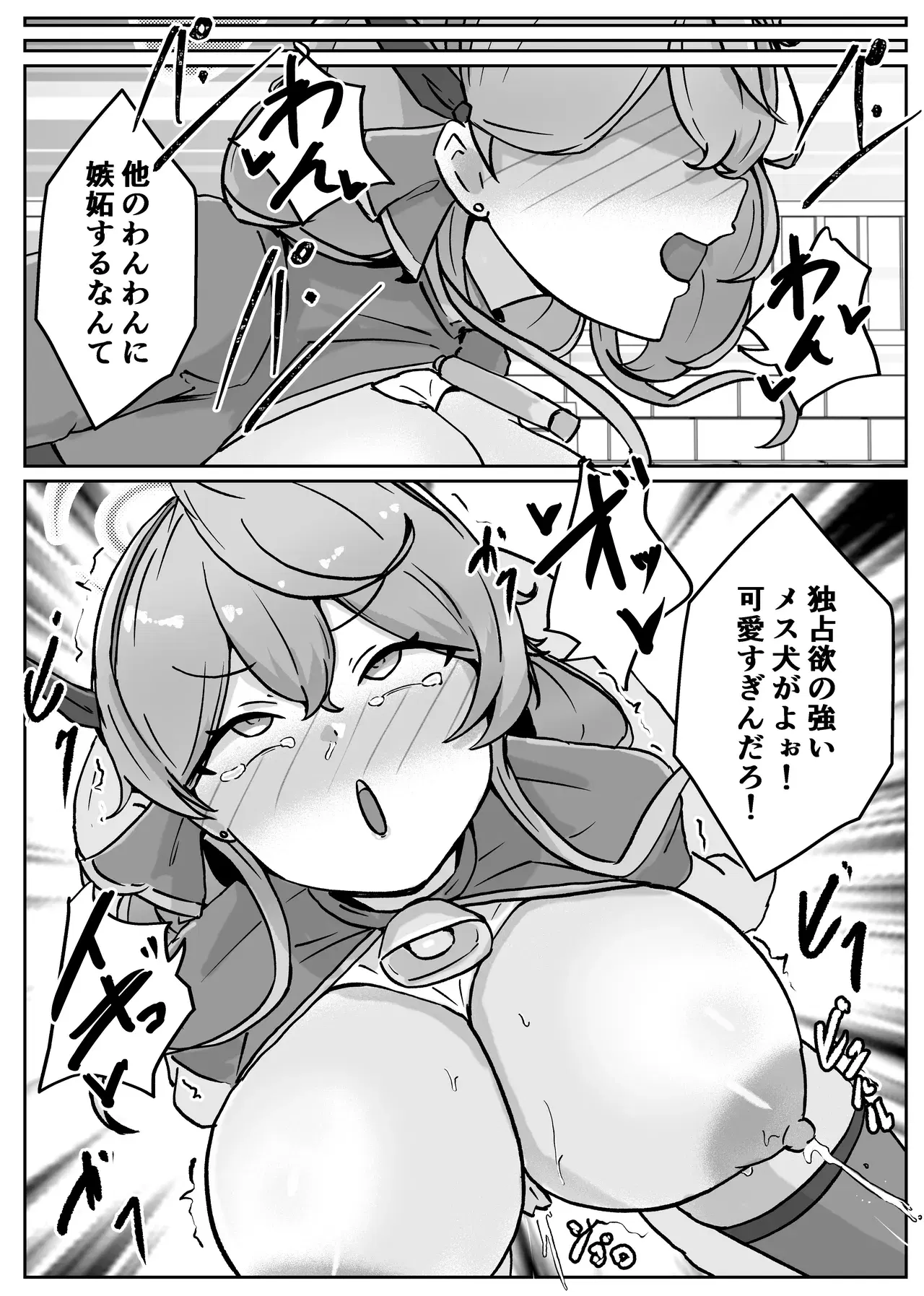 Image #57
