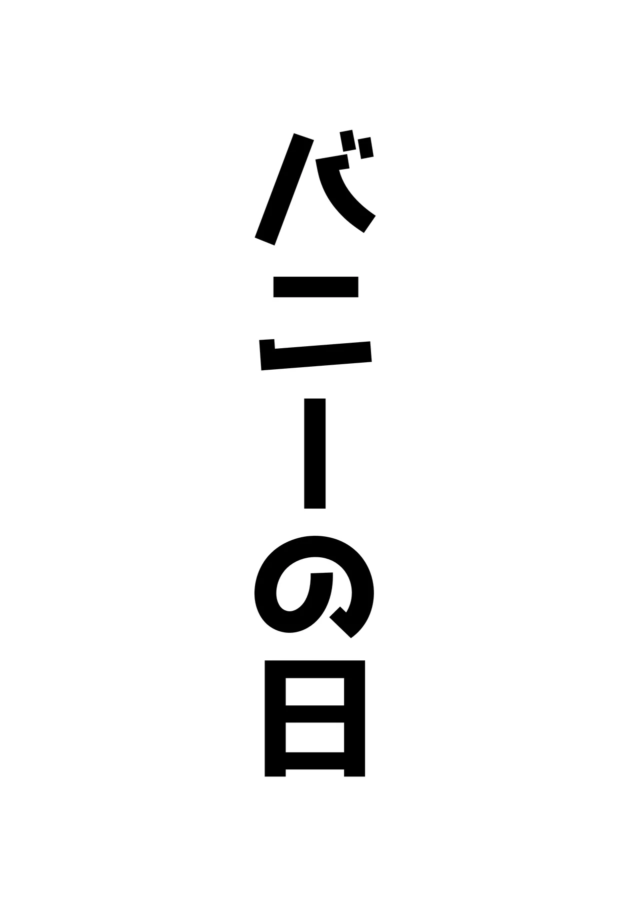 Image #59