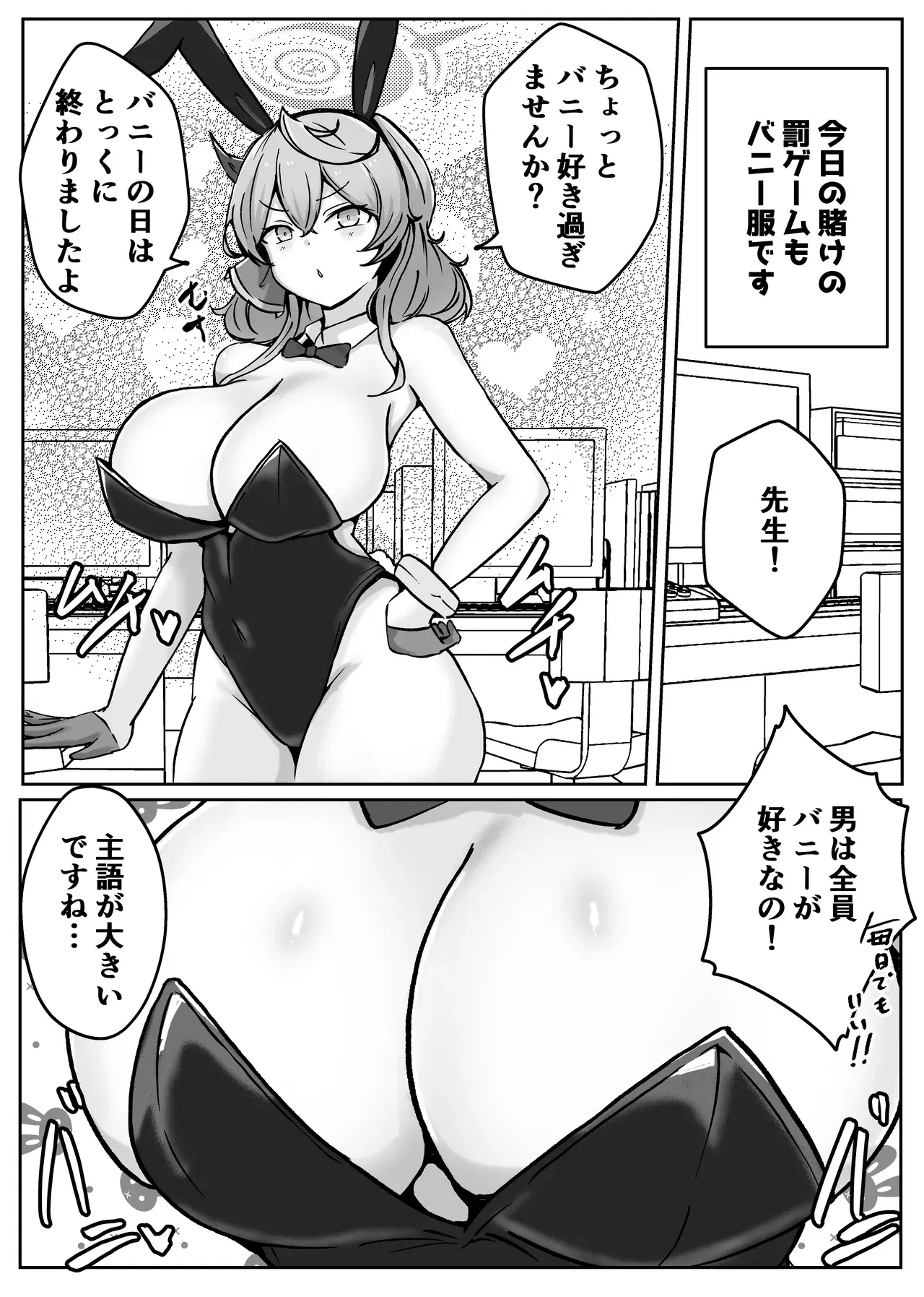 Image #60