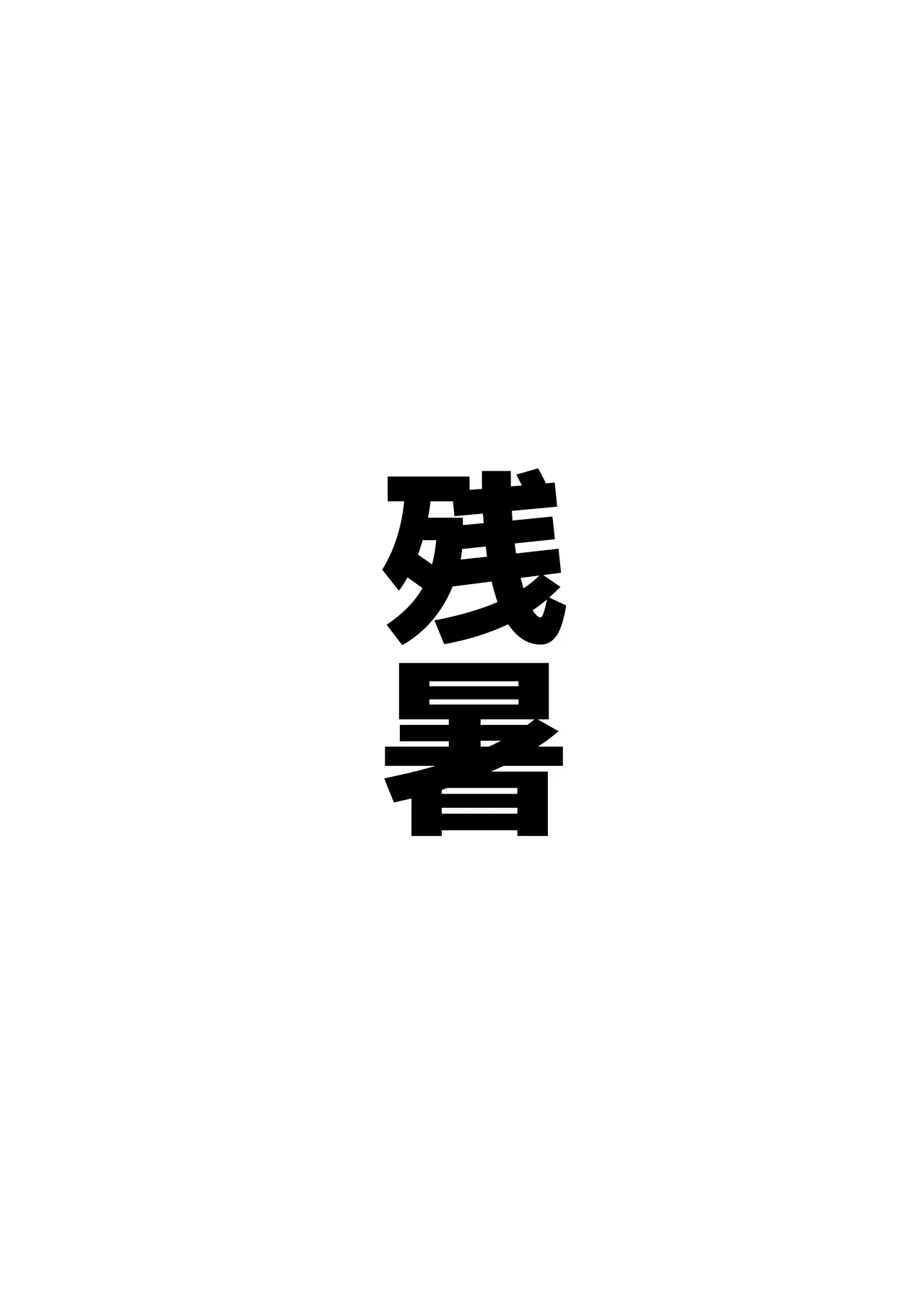 Image #63