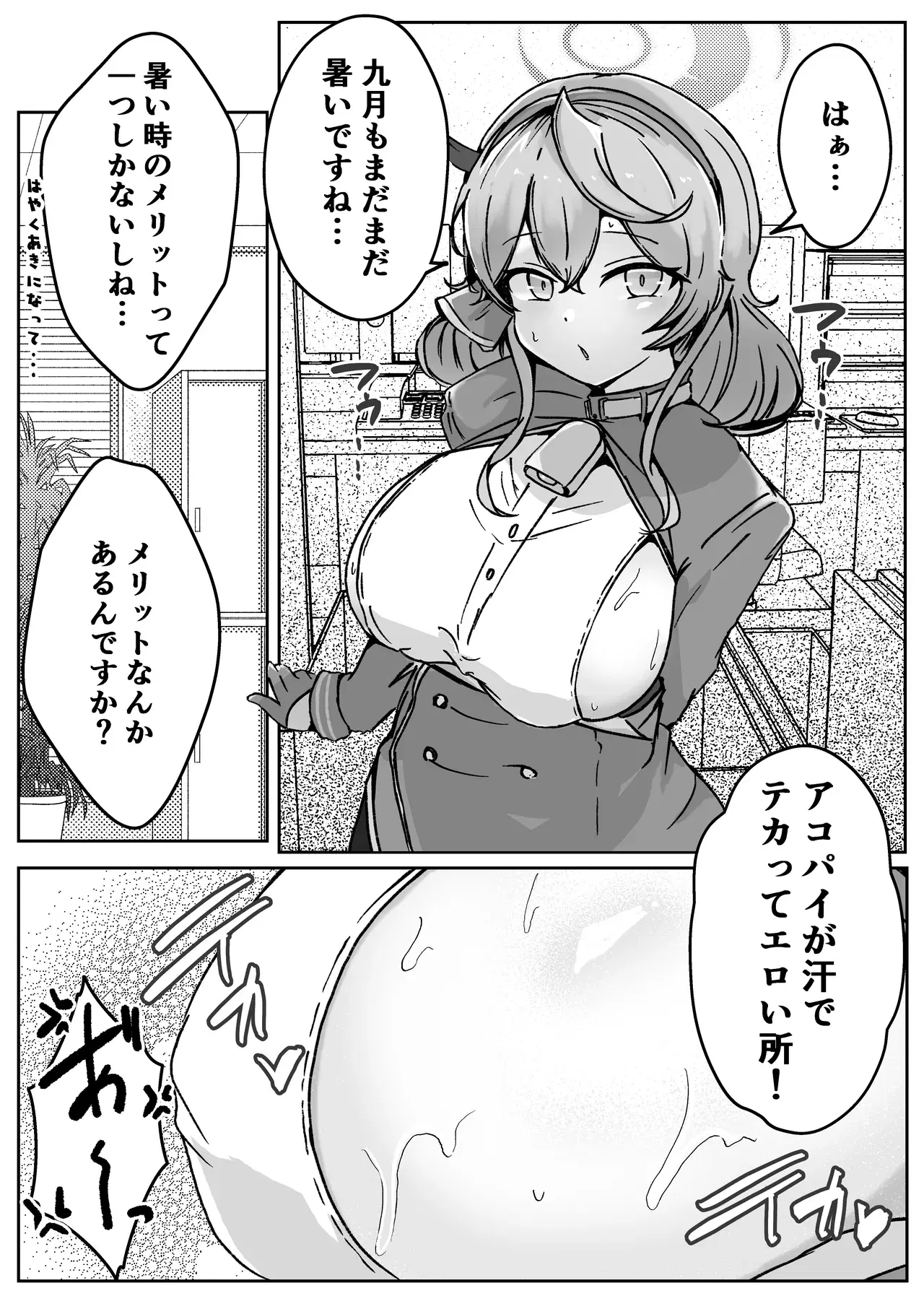 Image #64