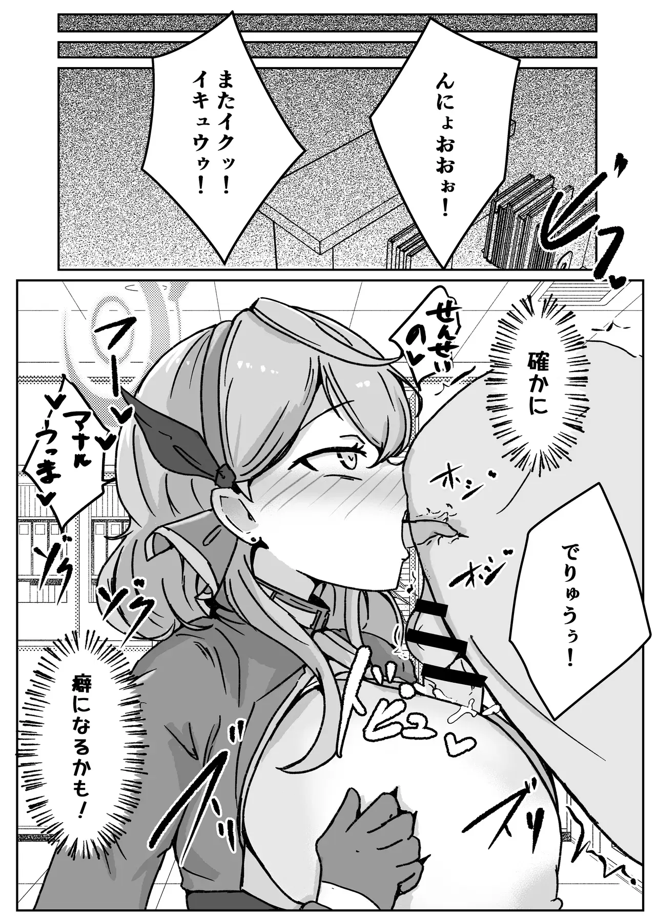 Image #66