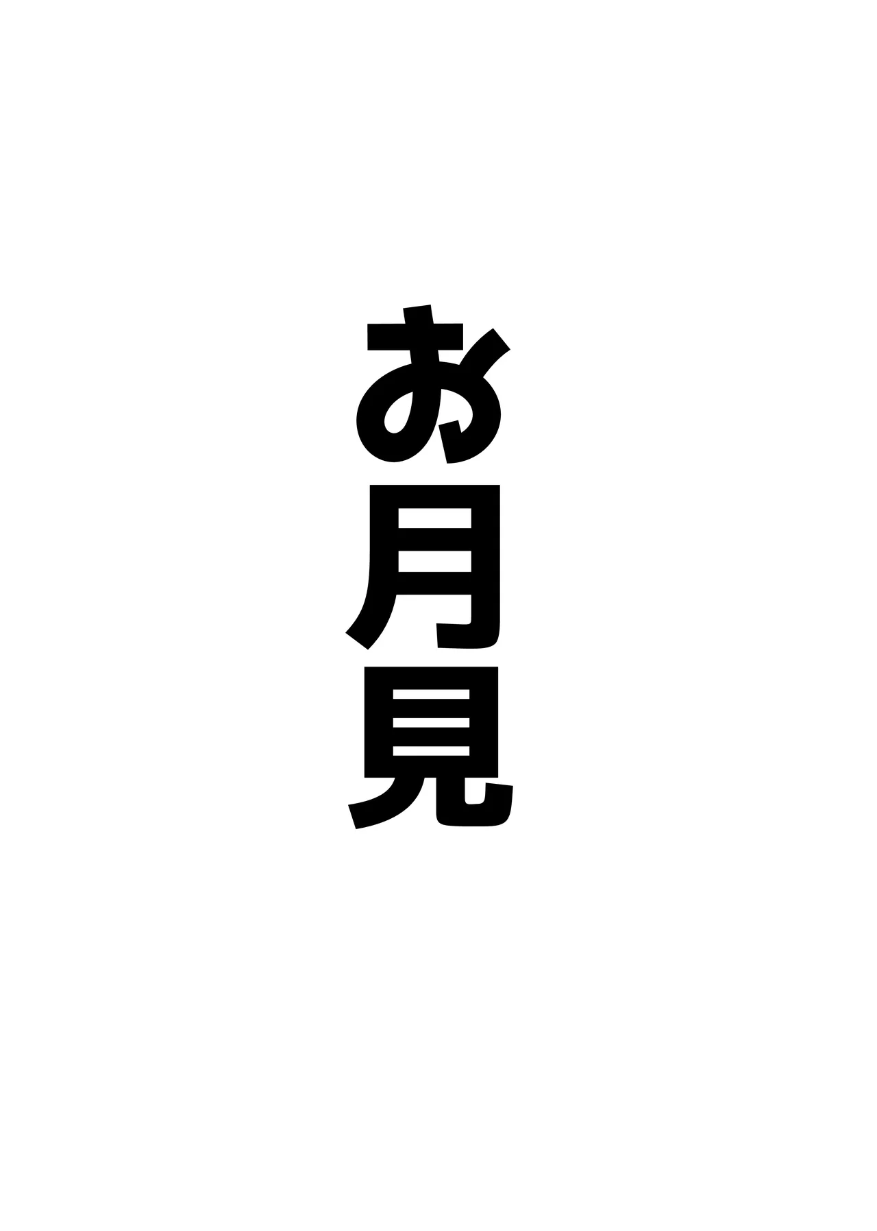 Image #67