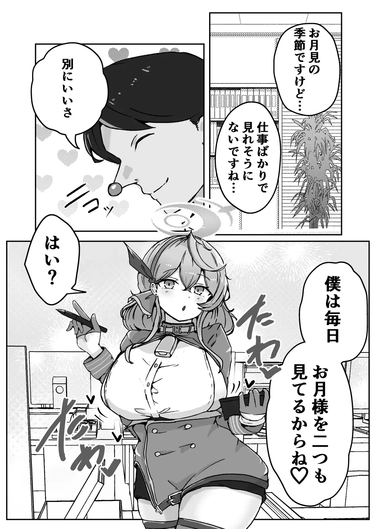 Image #68