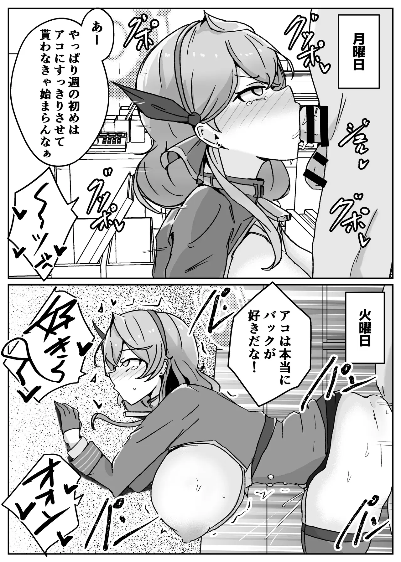 Image #73