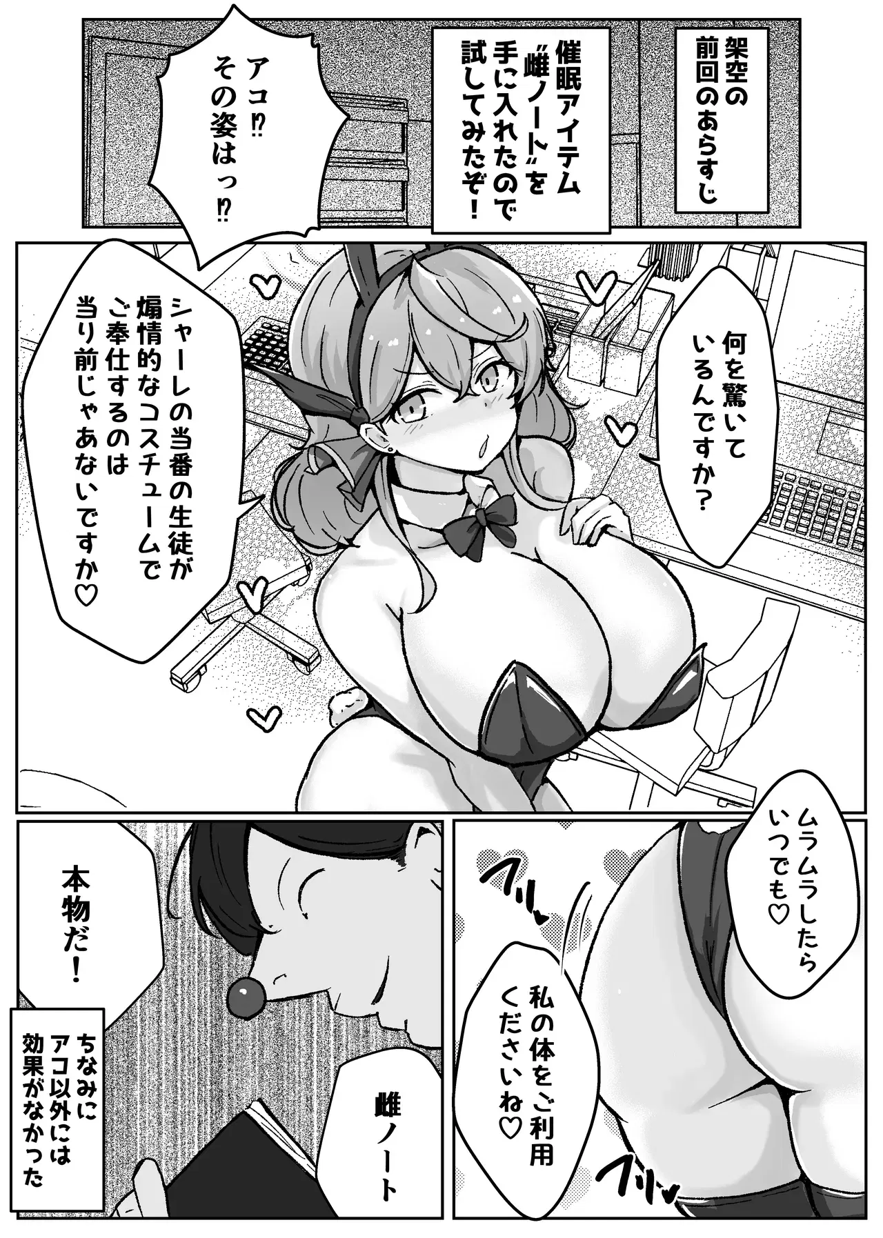 Image #8