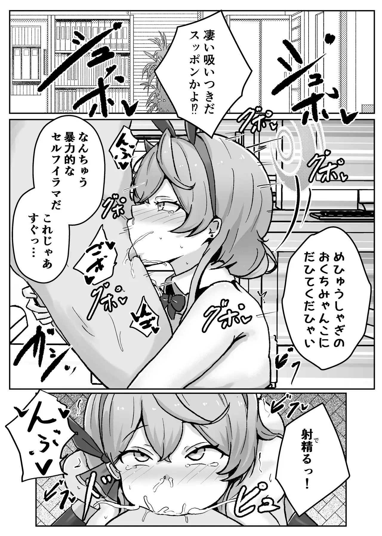 Image #9