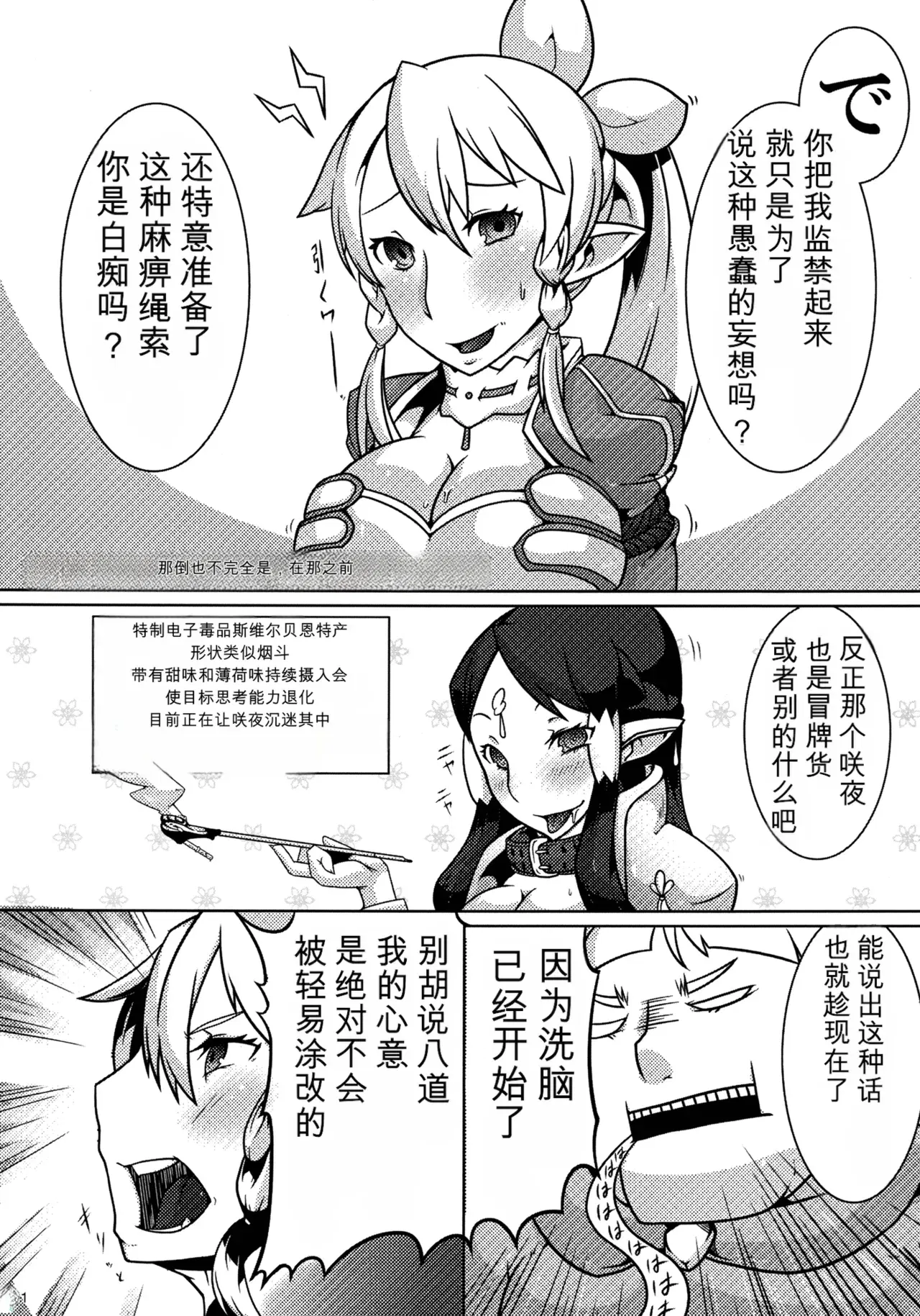 Image #10