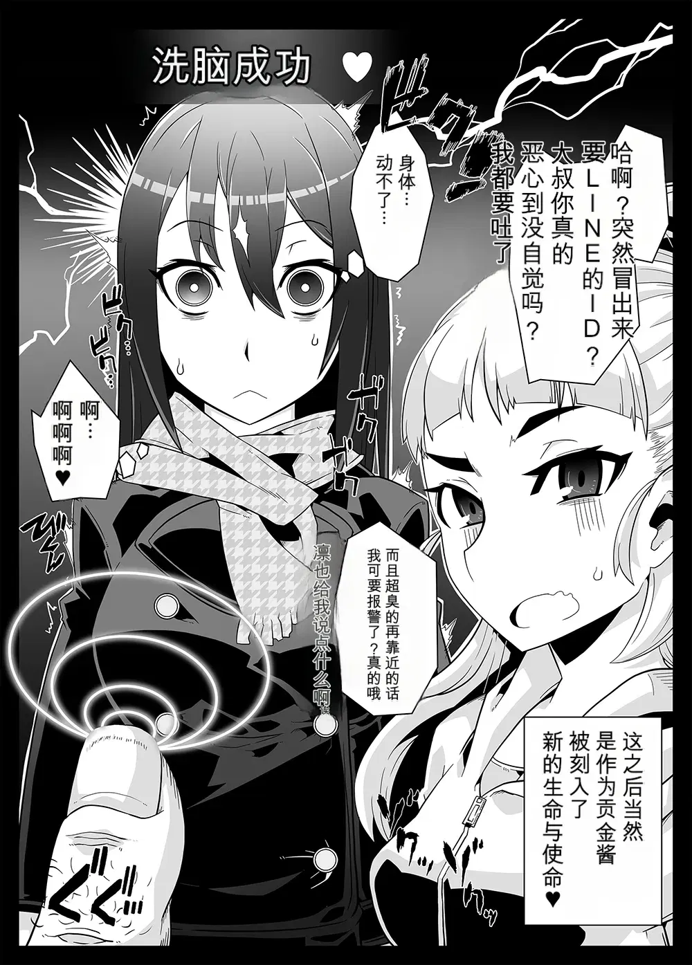 Image #116