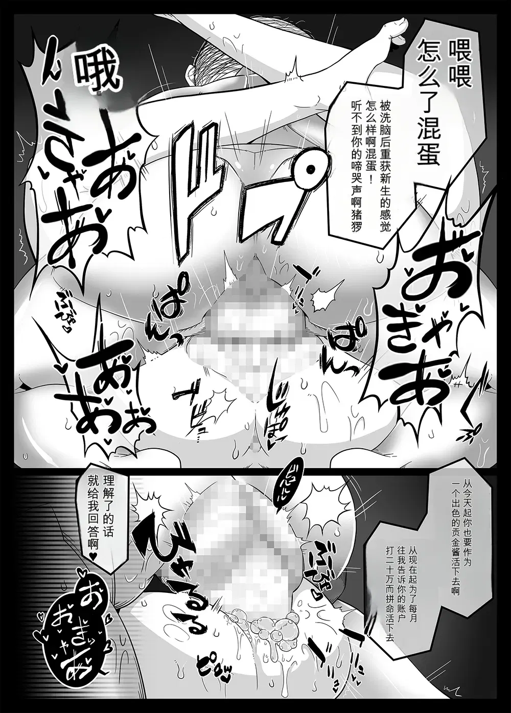 Image #117