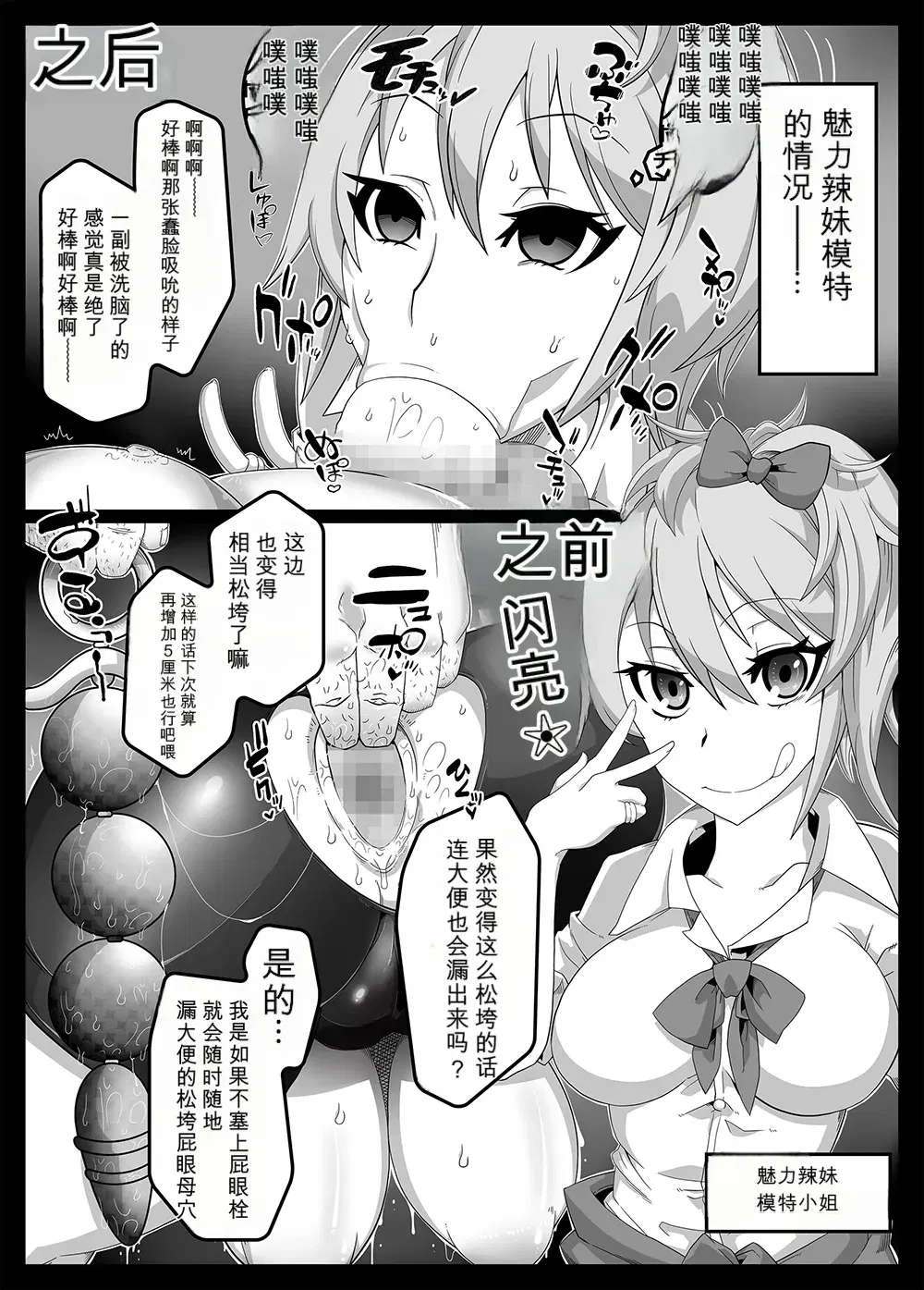 Image #118