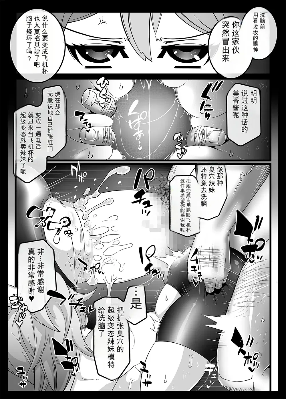 Image #119