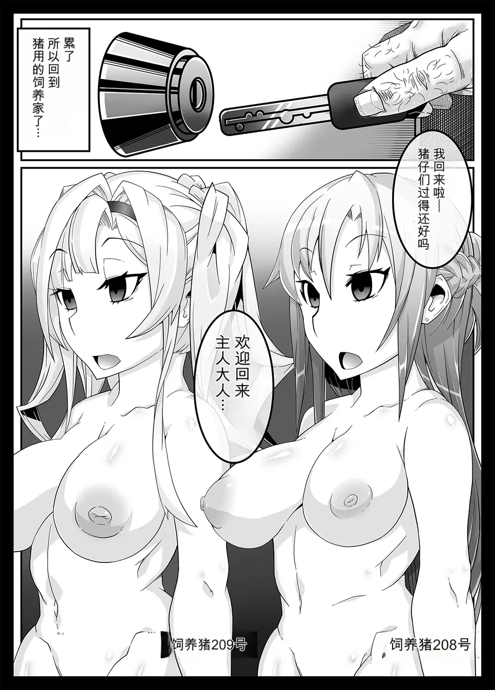 Image #122