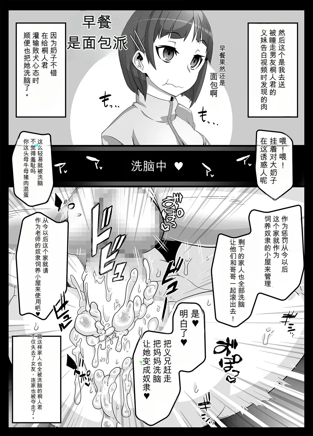 Image #124