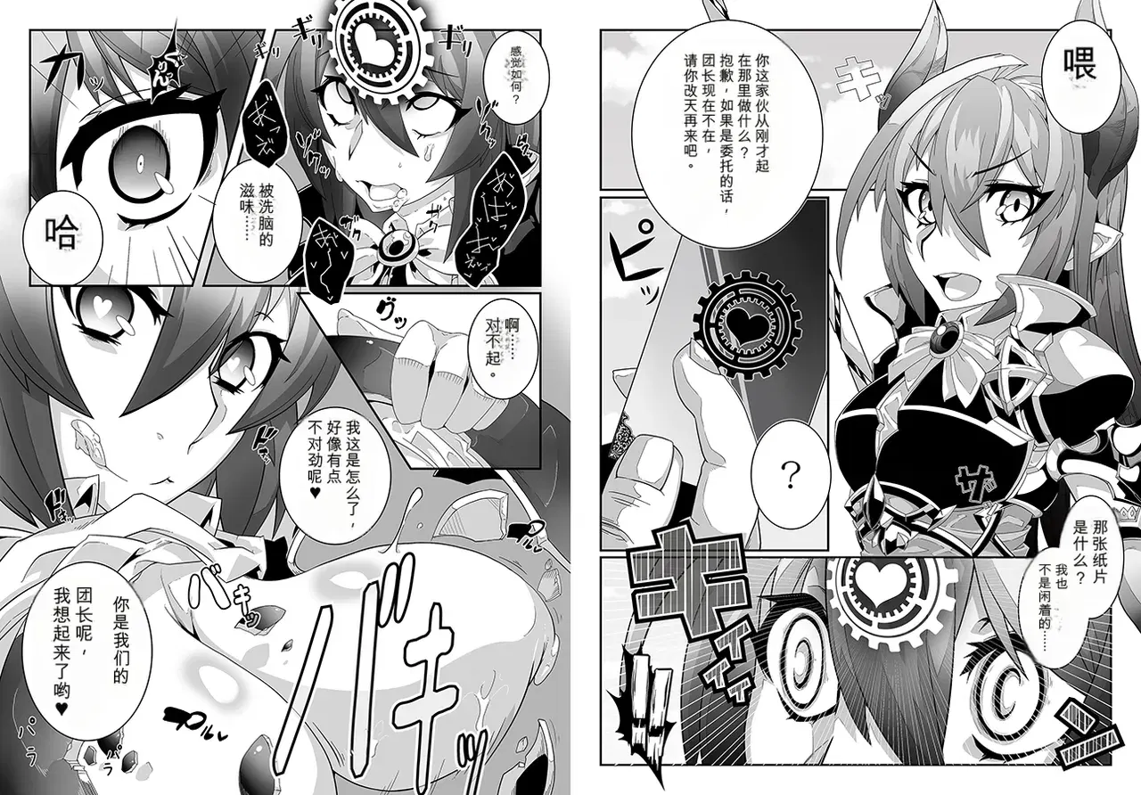 Image #128
