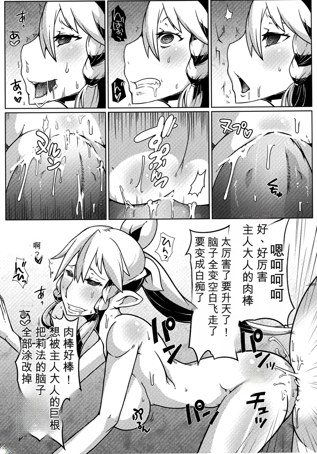 Image #13