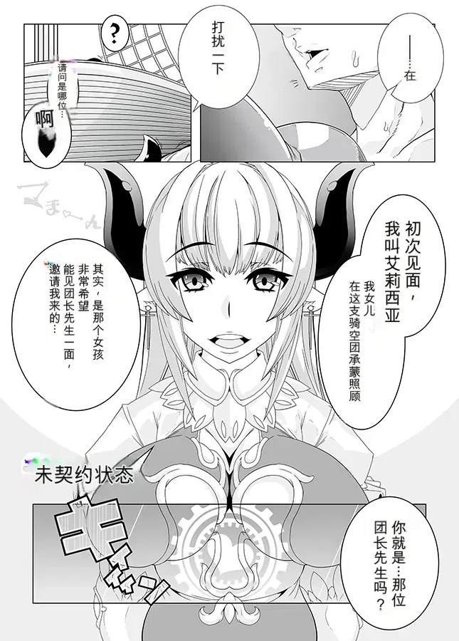 Image #143