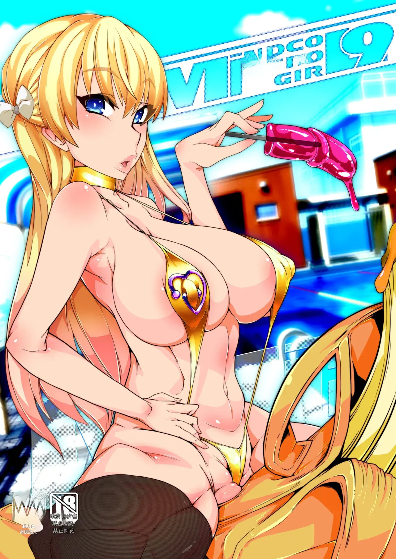 Image #146