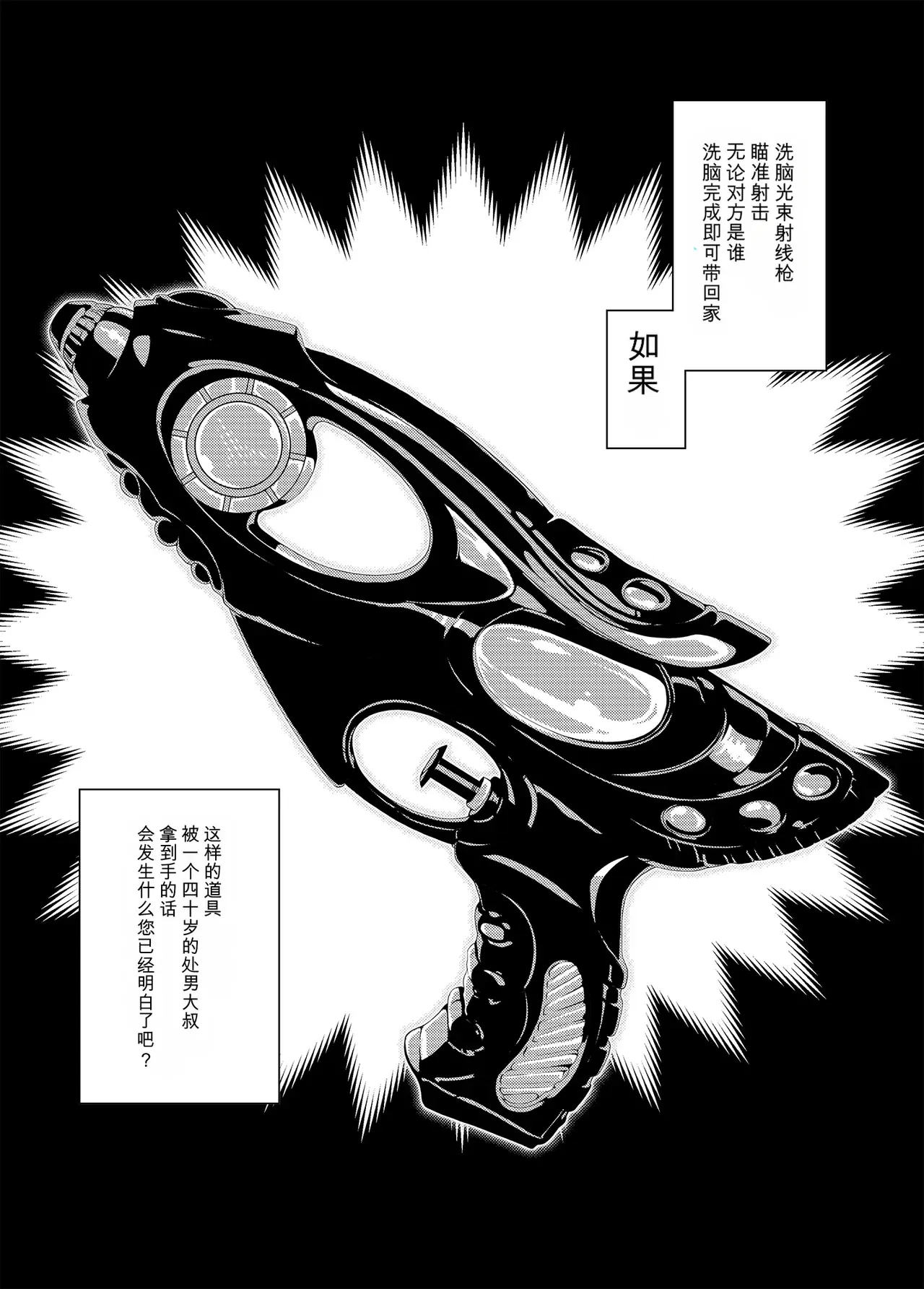 Image #148