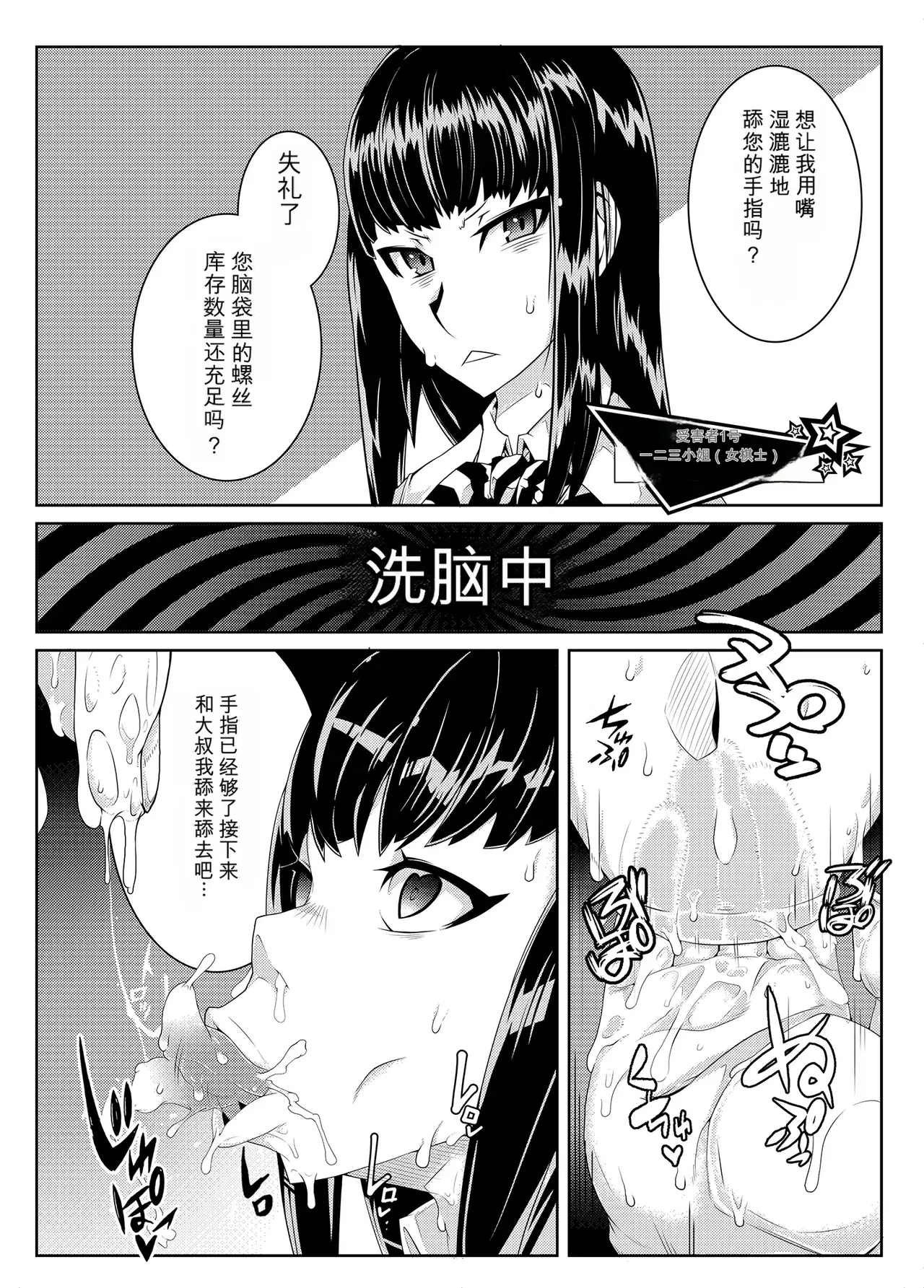 Image #149