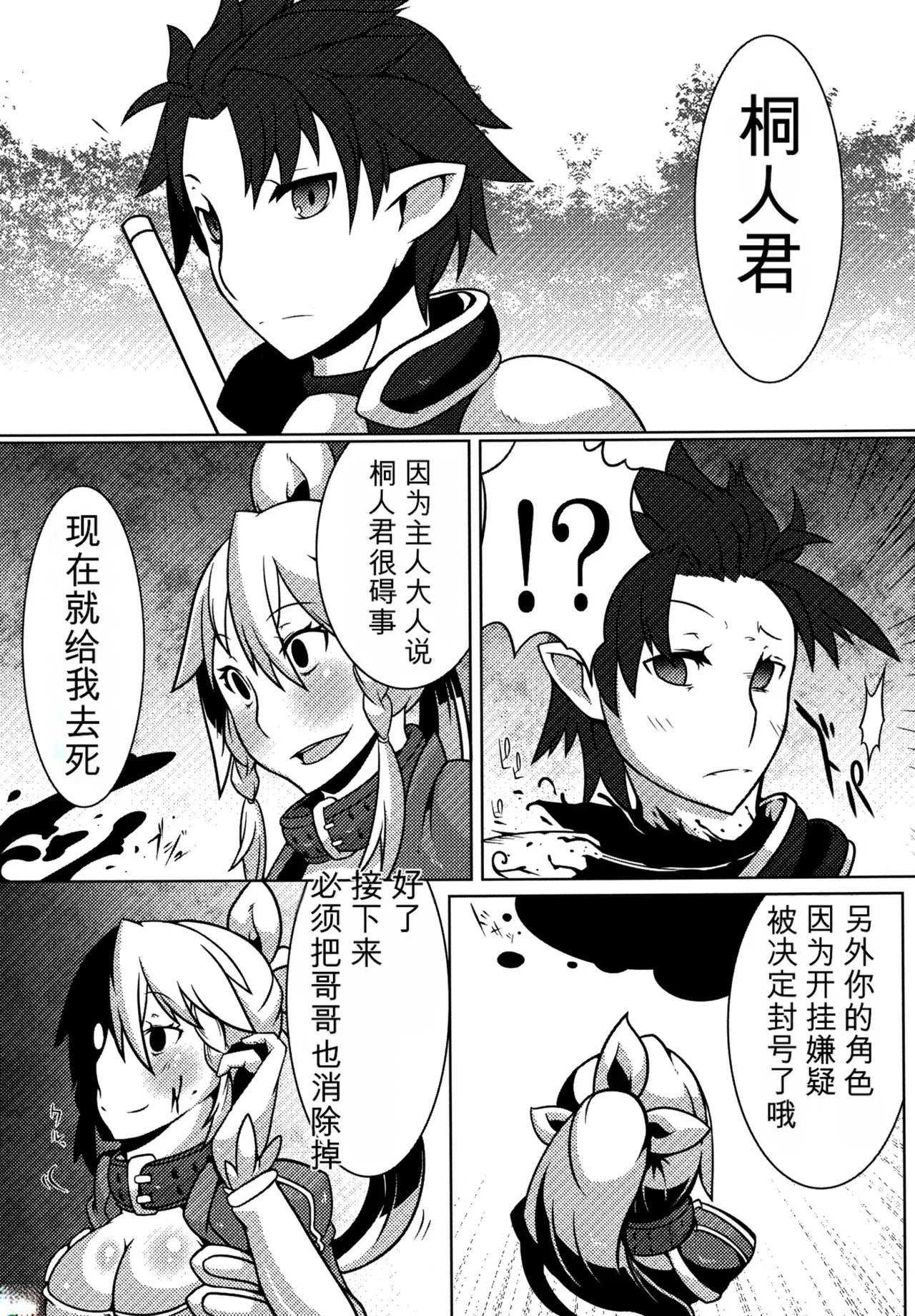 Image #15