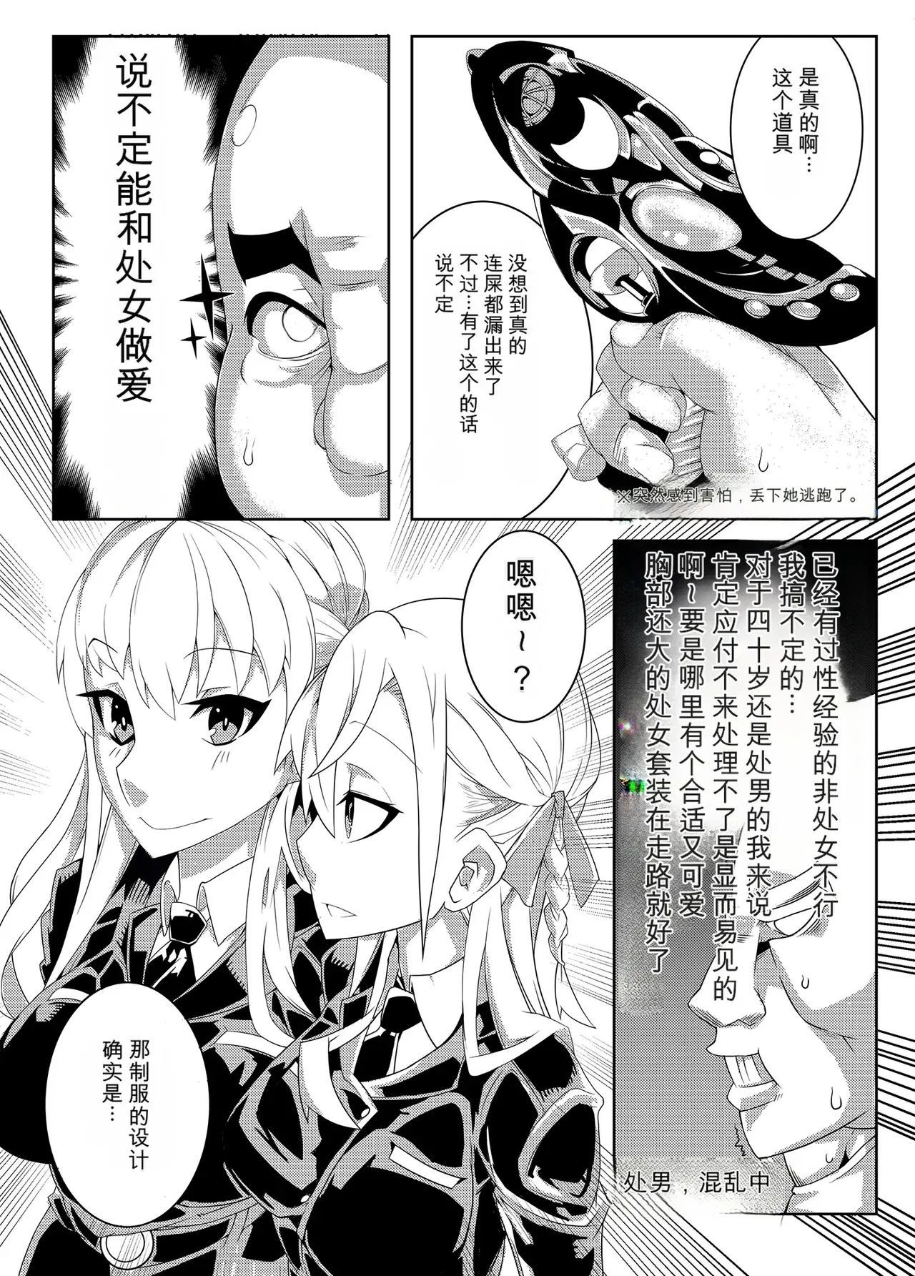 Image #151