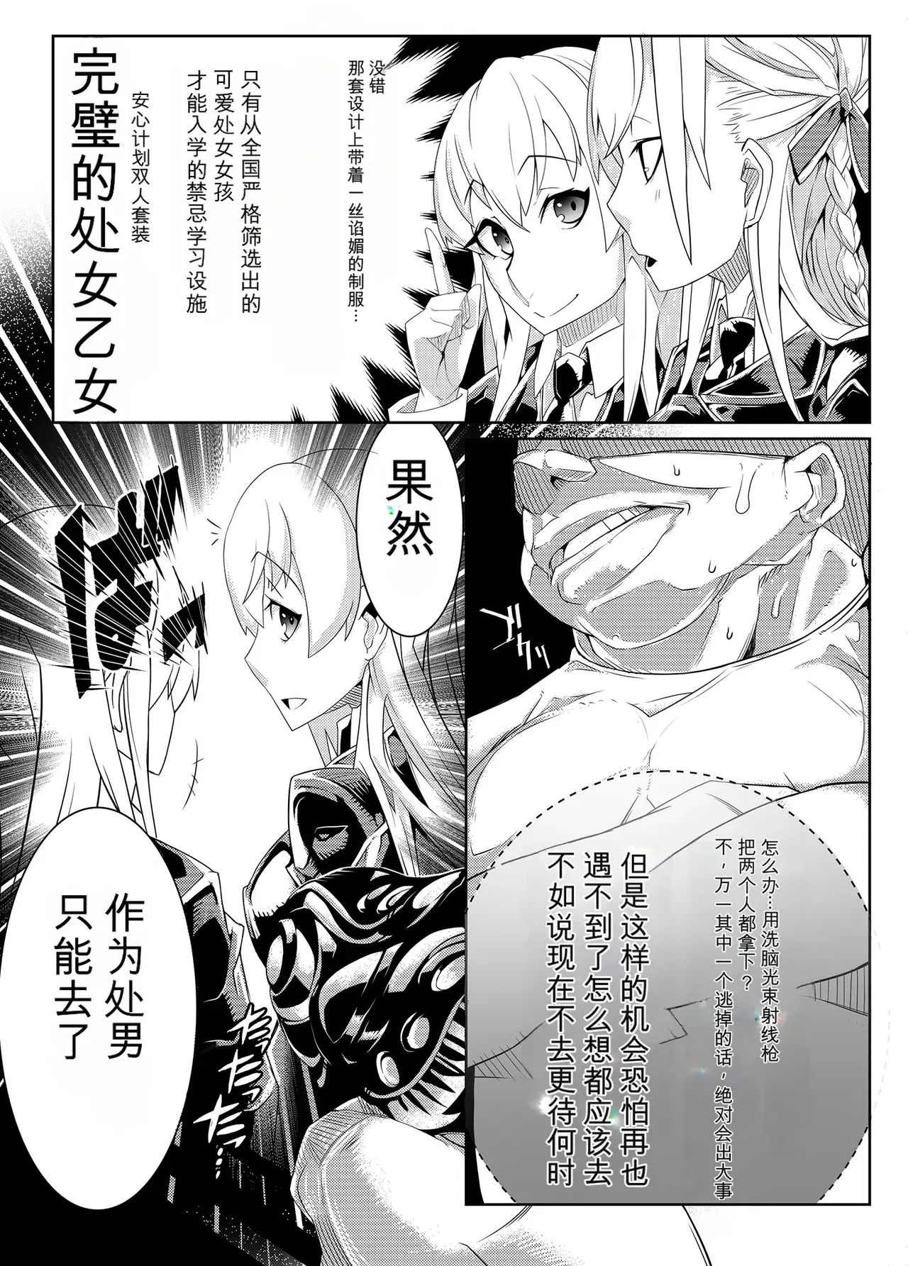 Image #152