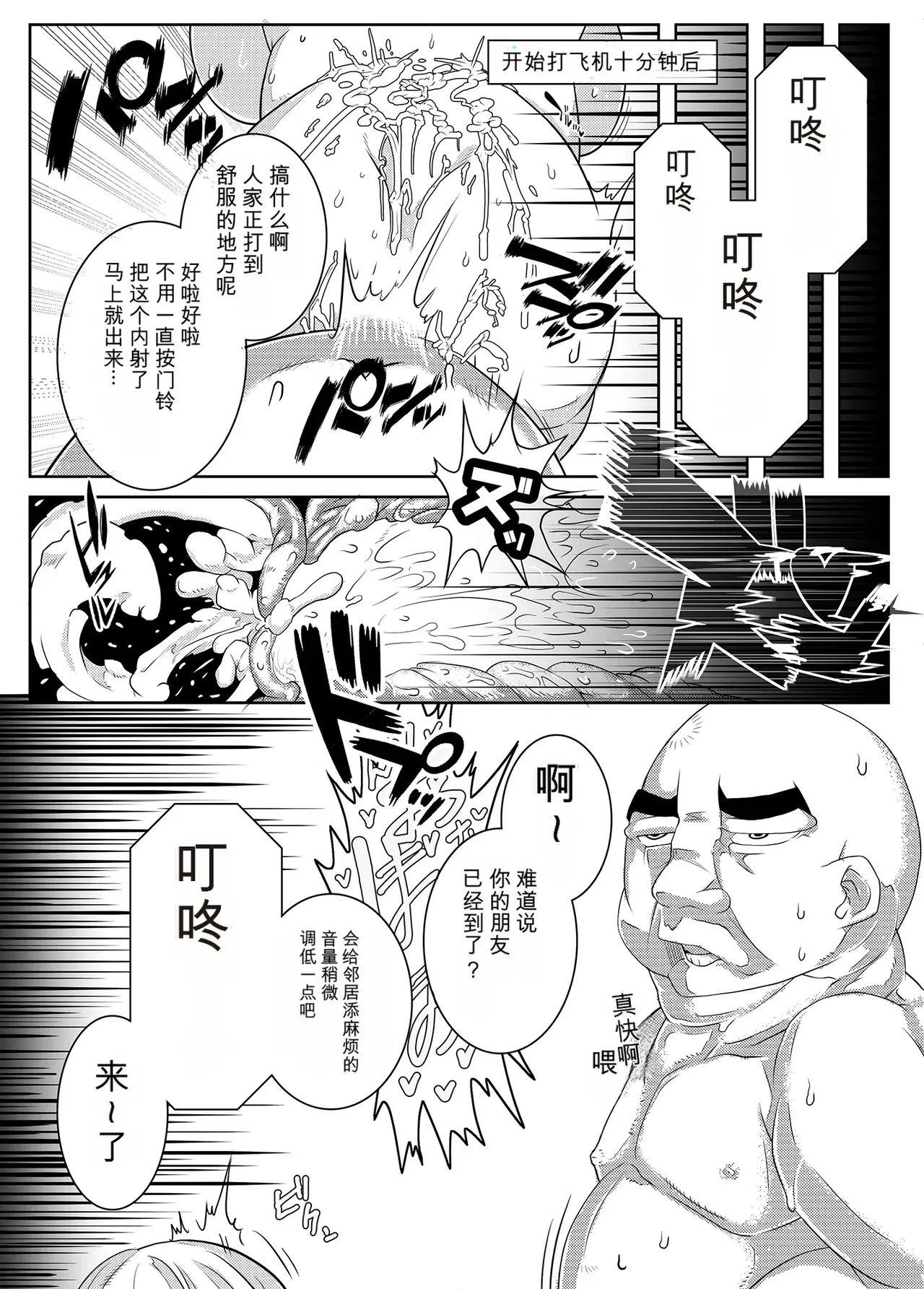 Image #155