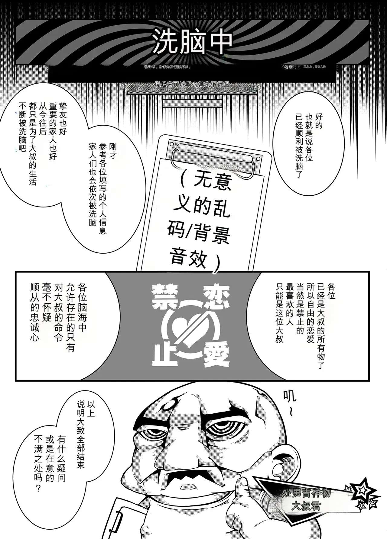 Image #156