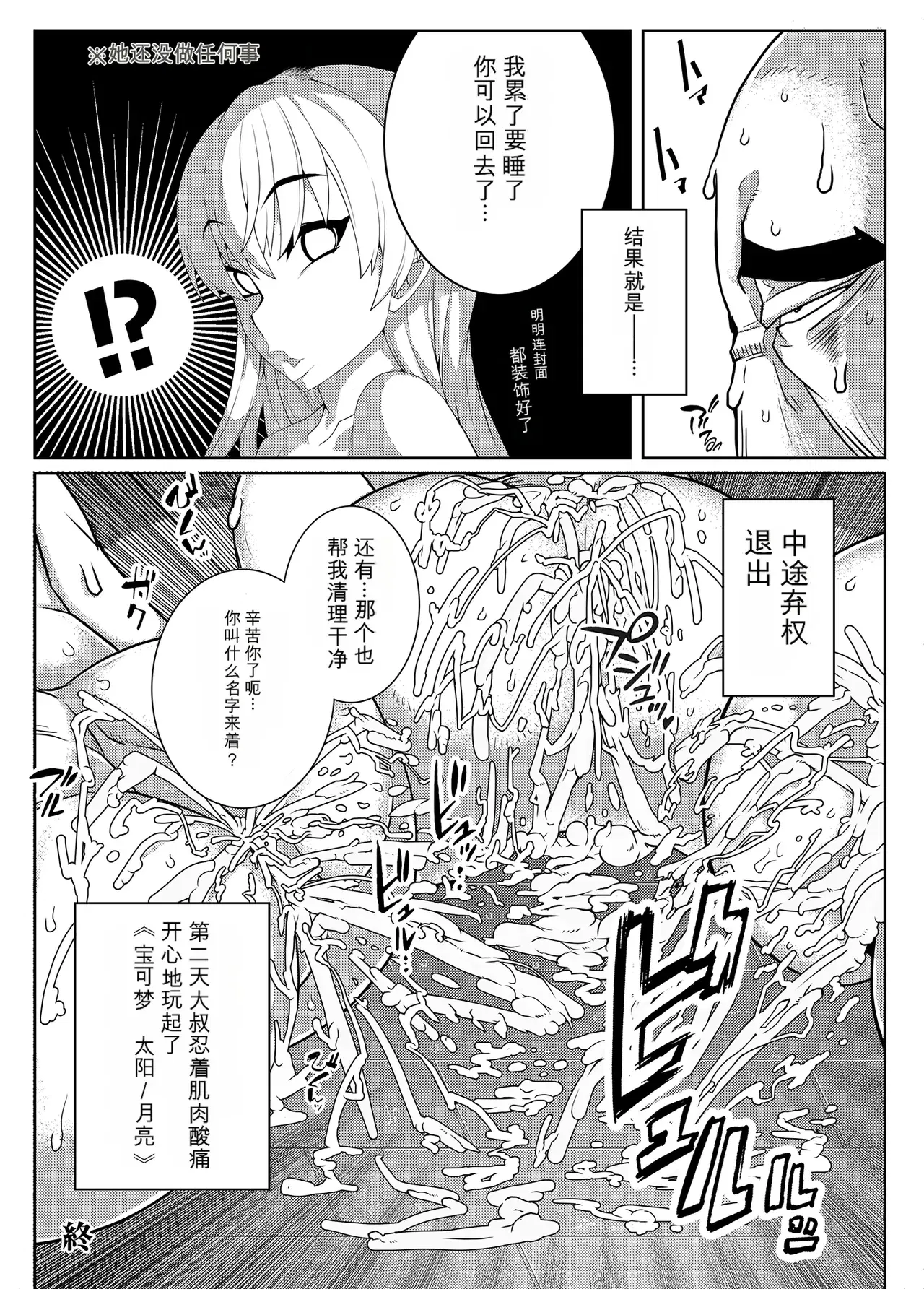 Image #162