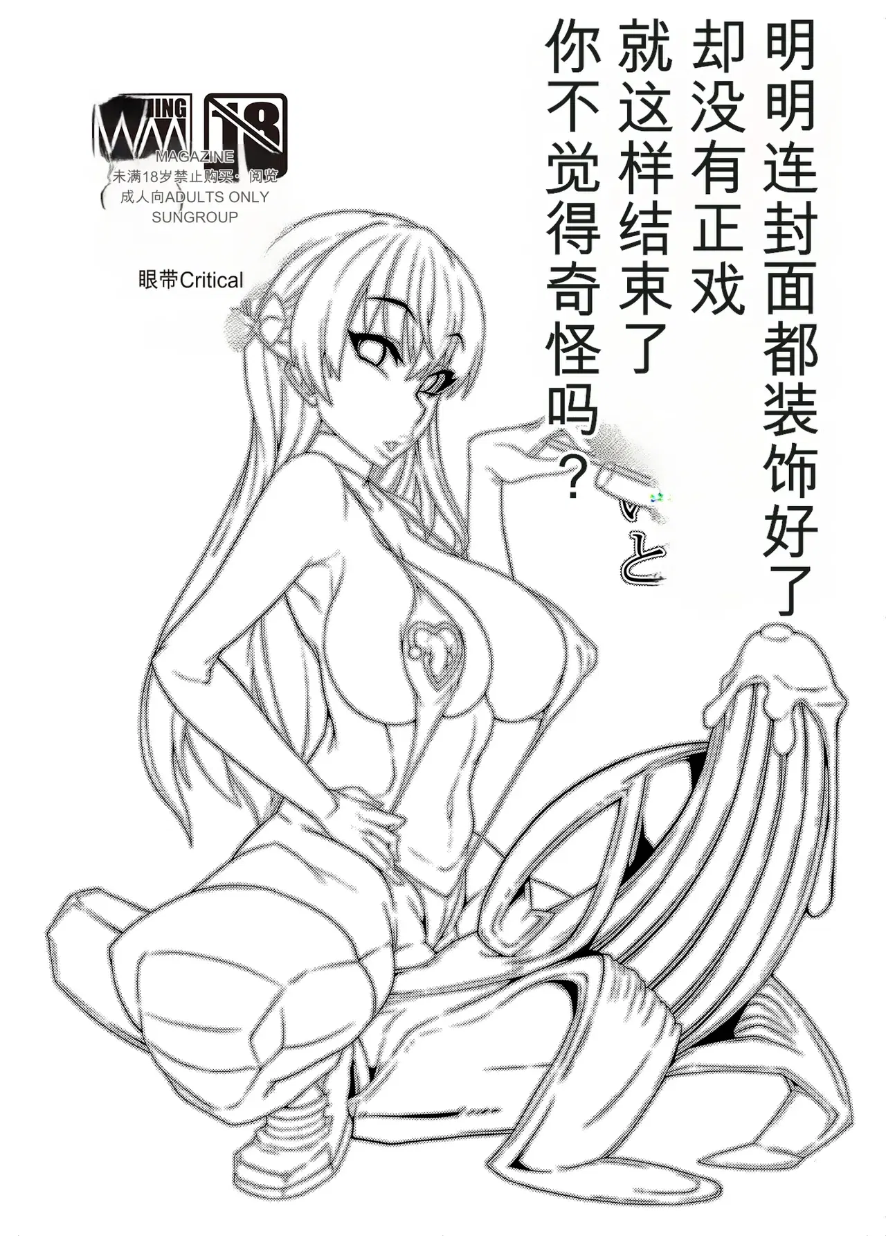 Image #163