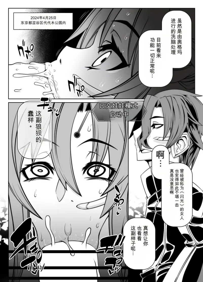 Image #168