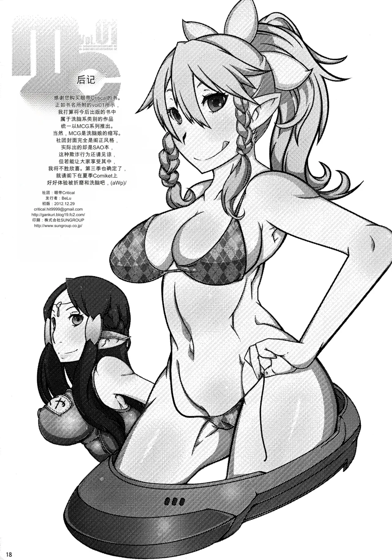 Image #17