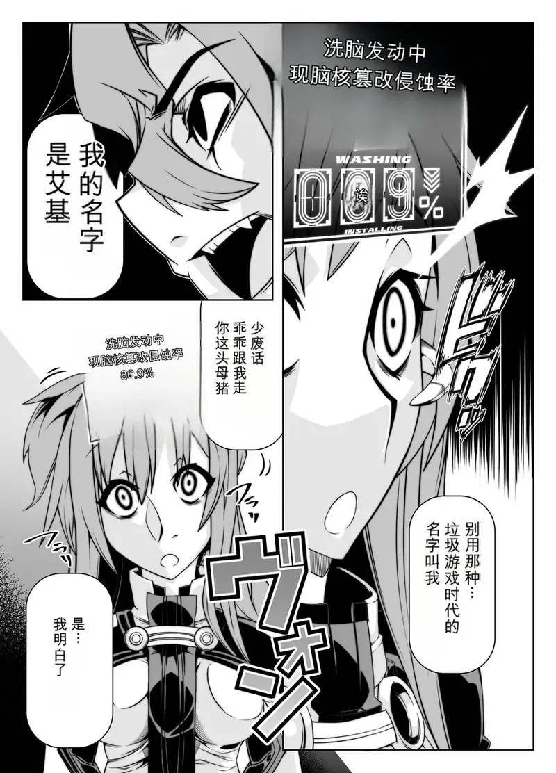 Image #171