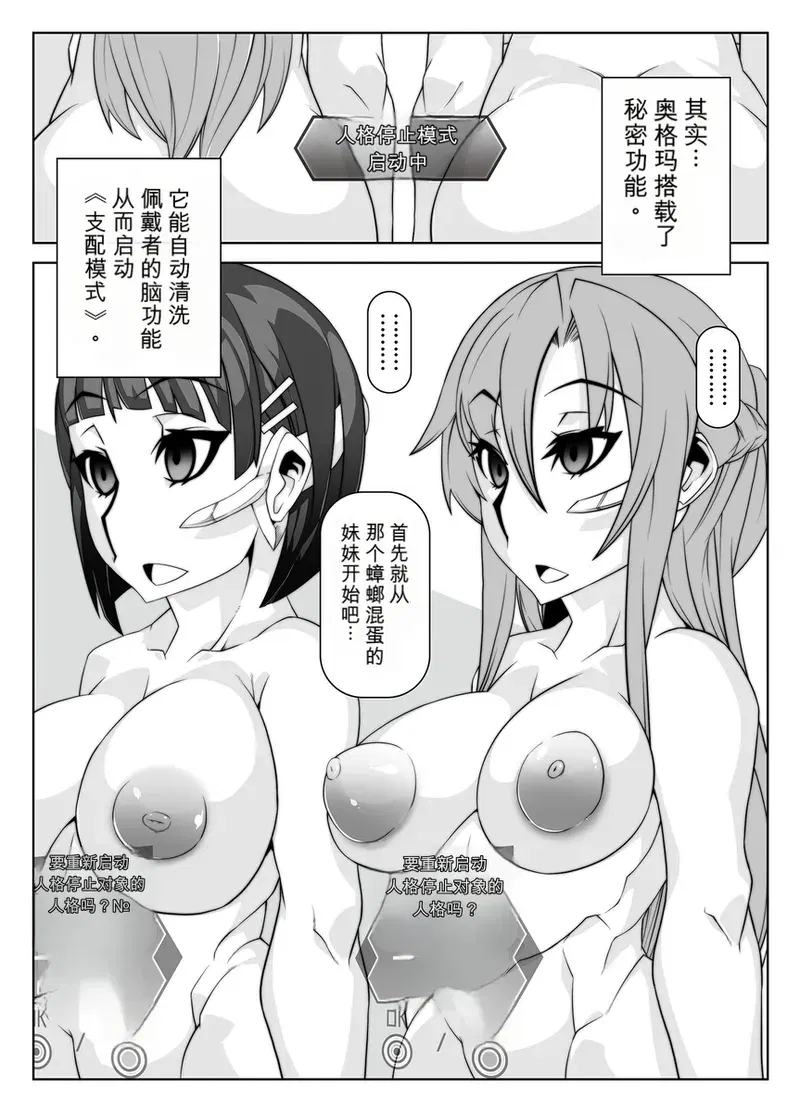 Image #172