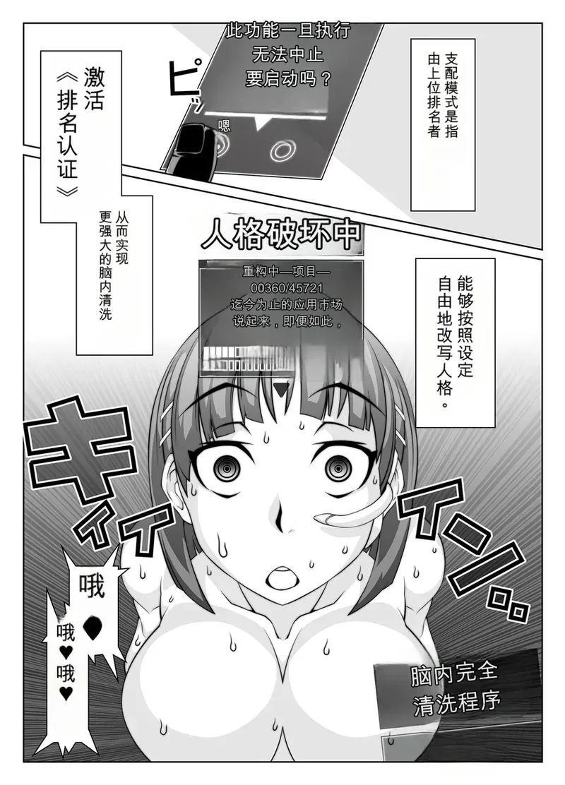 Image #173