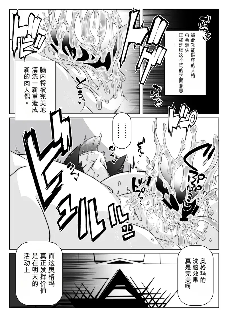Image #174