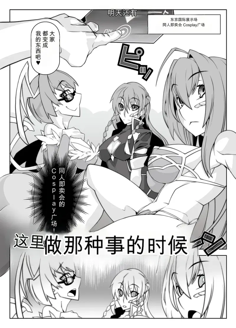 Image #175