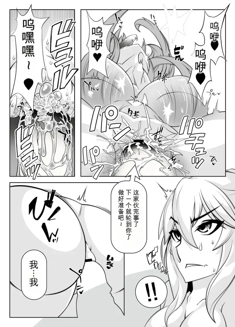 Image #179