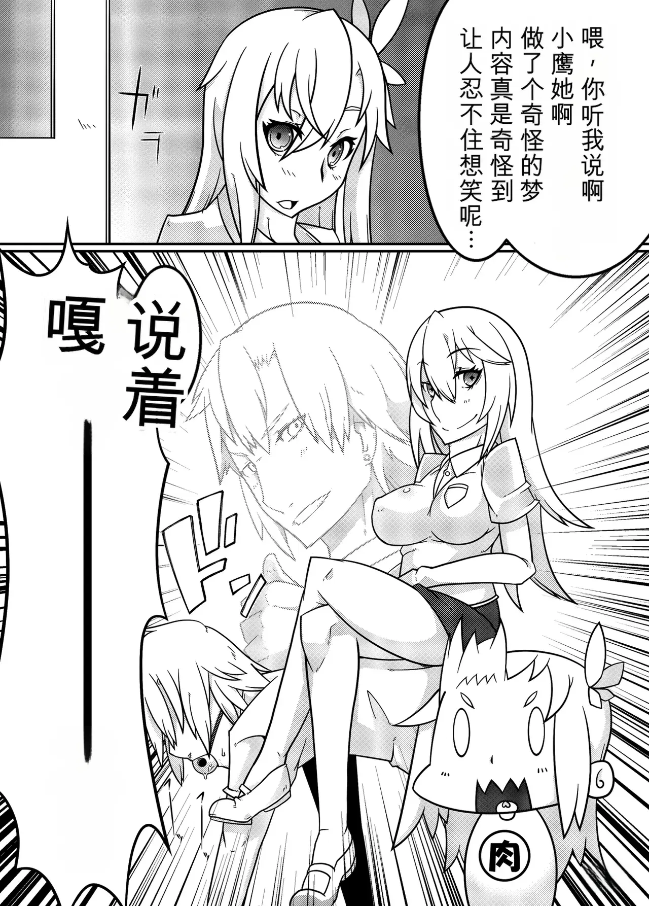 Image #20