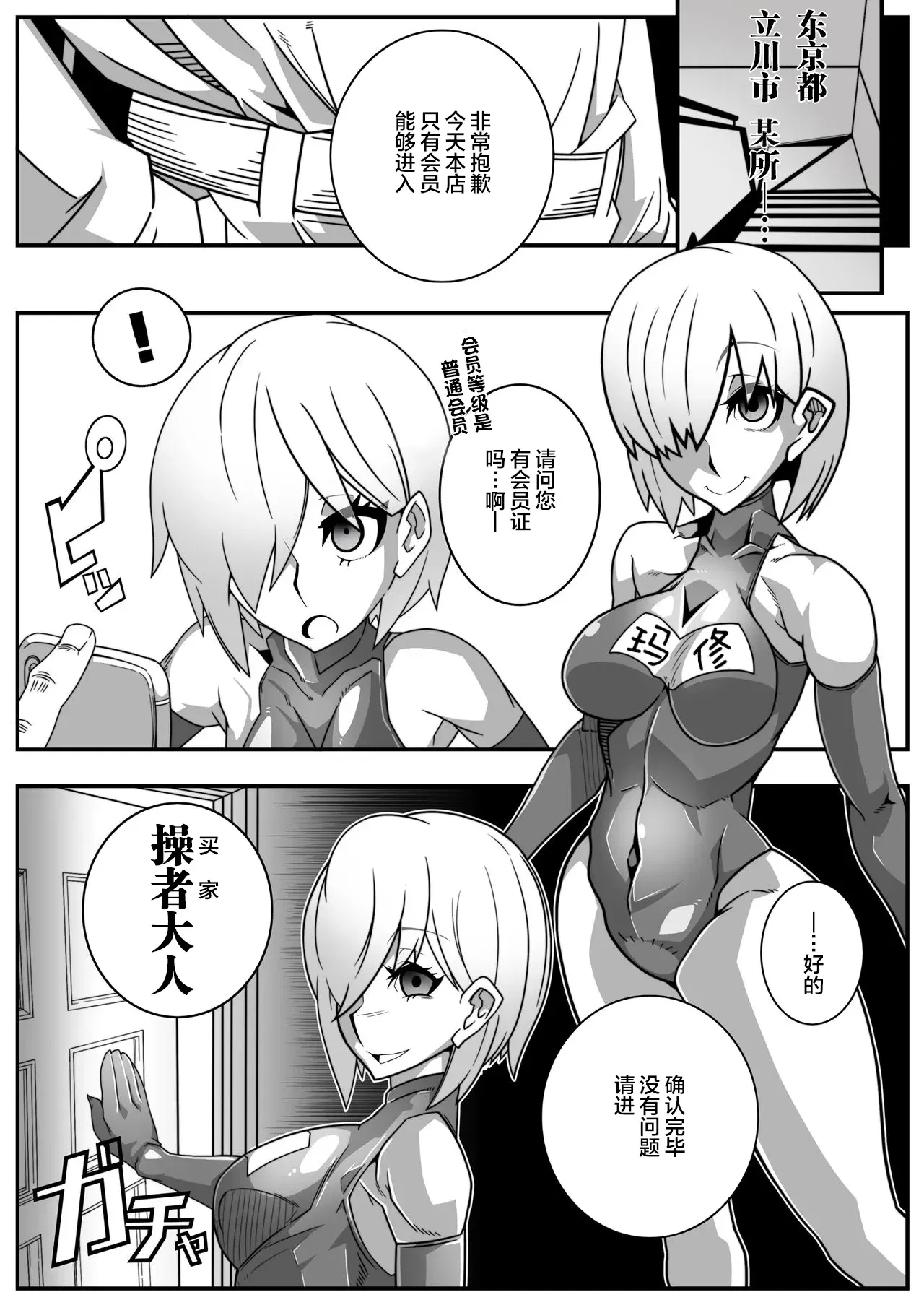 Image #209