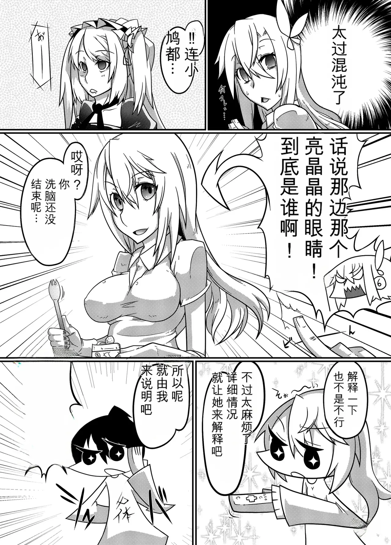 Image #21