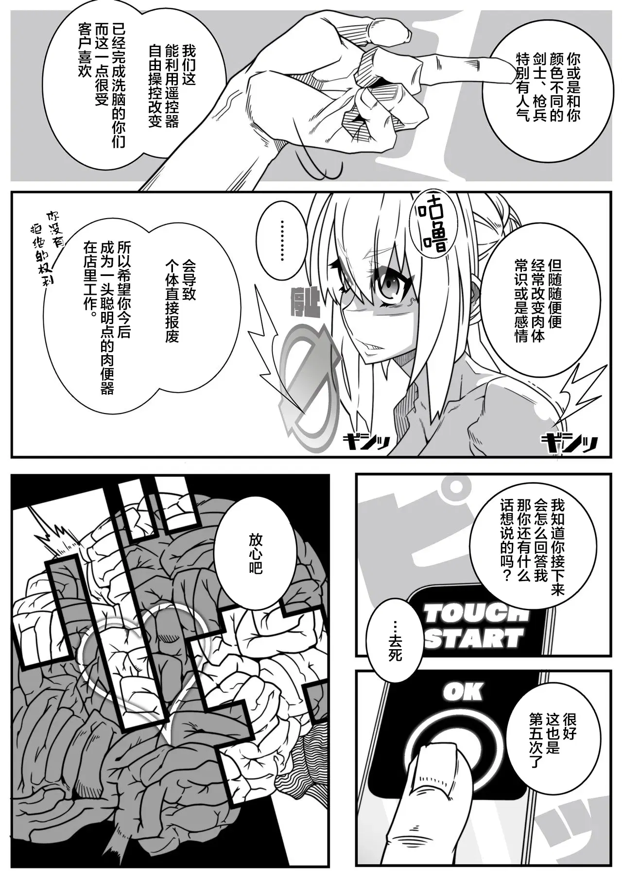 Image #214