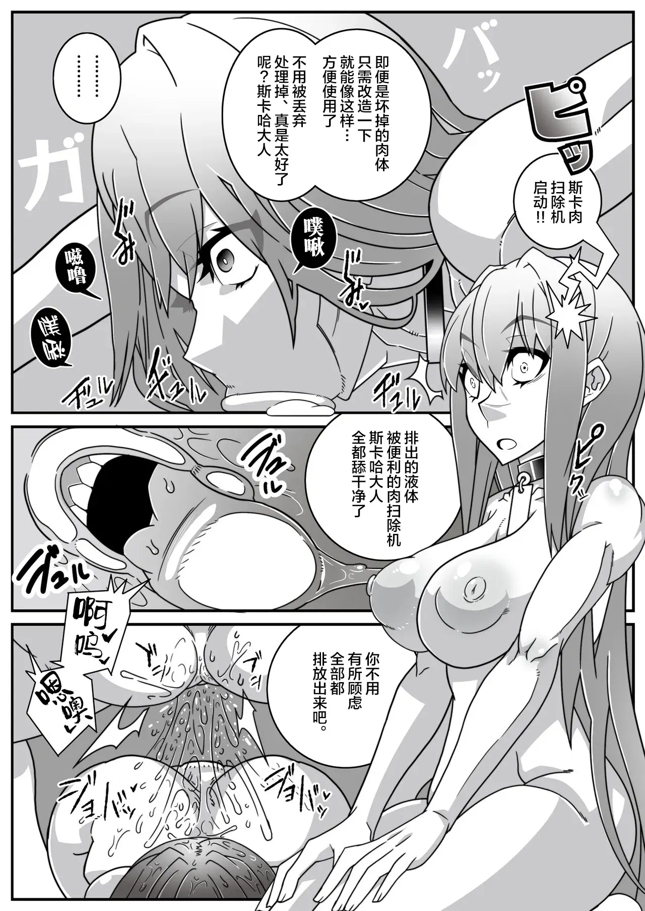Image #216