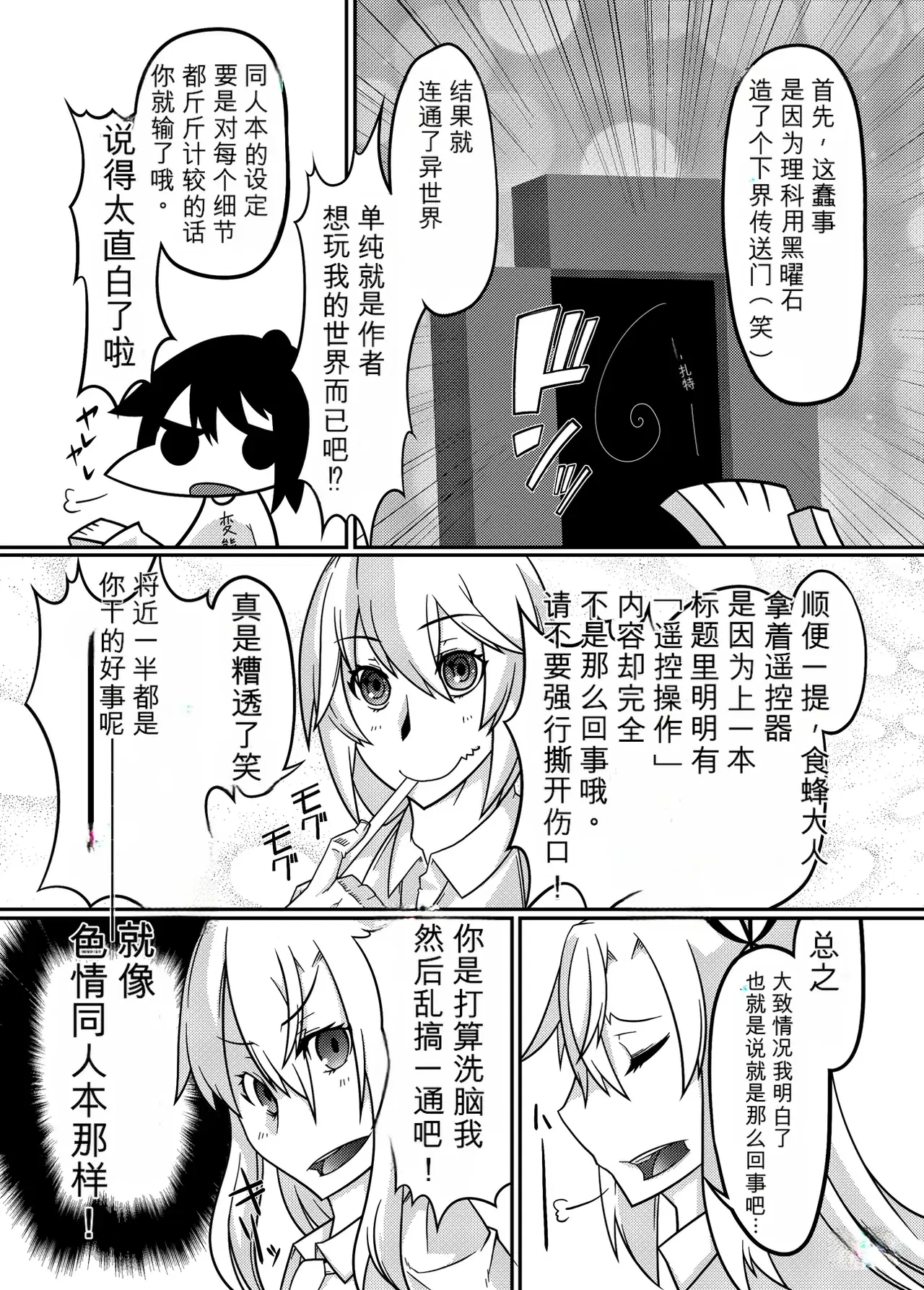 Image #22